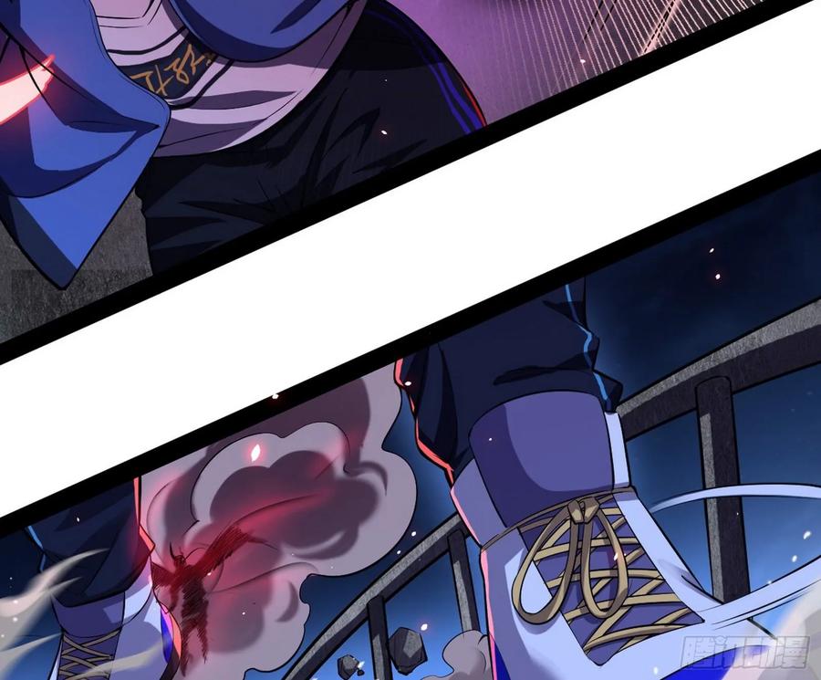 I'm An Evil God Ch.77 p20