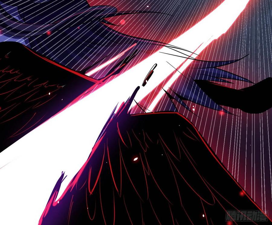 I'm An Evil God Ch.77 p22