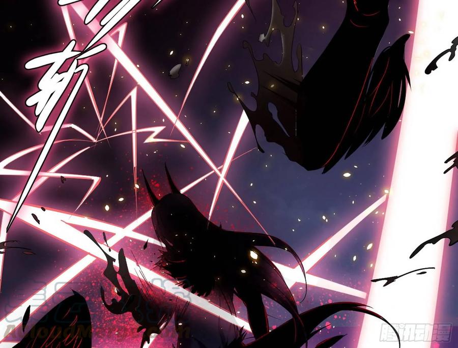 I'm An Evil God Ch.77 p26