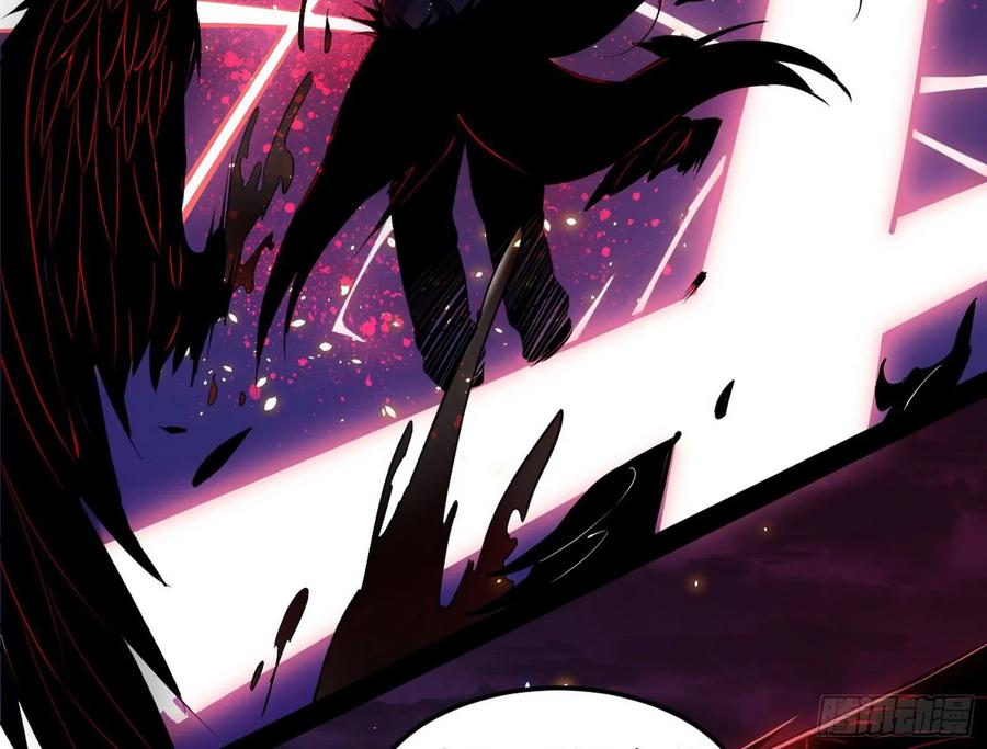 I'm An Evil God Ch.77 p27