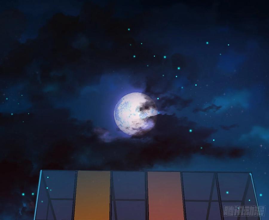 I'm An Evil God Ch.77 p3