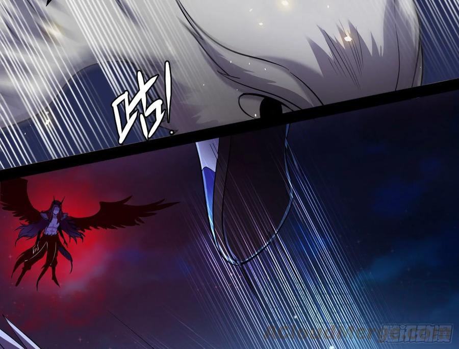 I'm An Evil God Ch.77 p31