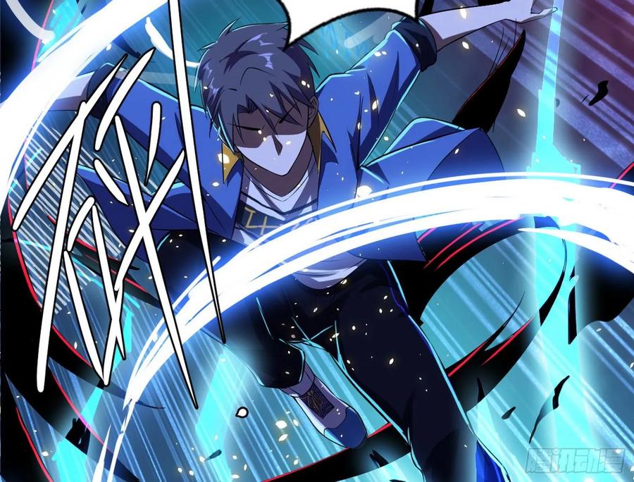 I'm An Evil God Ch.77 p34