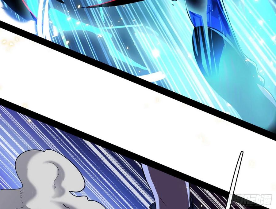 I'm An Evil God Ch.77 p35