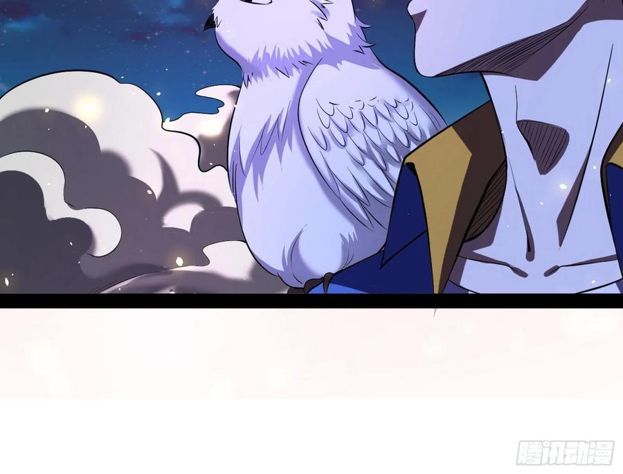 I'm An Evil God Ch.77 p38
