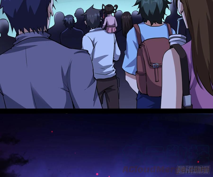 I'm An Evil God Ch.77 p41