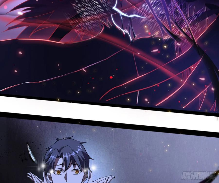 I'm An Evil God Ch.77 p43