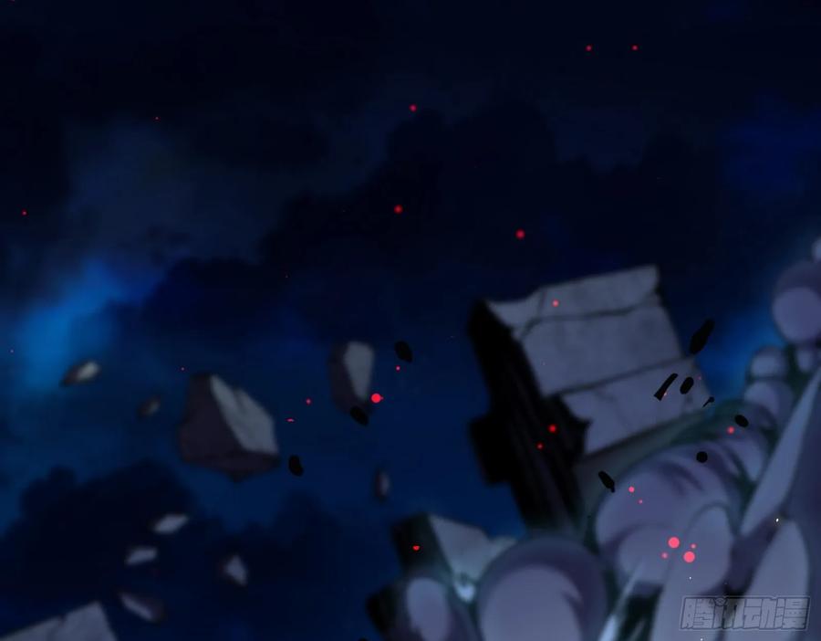 I'm An Evil God Ch.77 p54