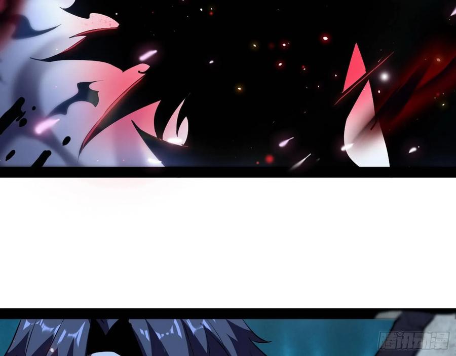 I'm An Evil God Ch.77 p57