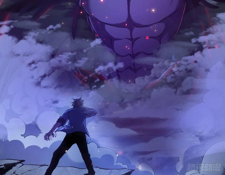 I'm An Evil God Ch.77 p64