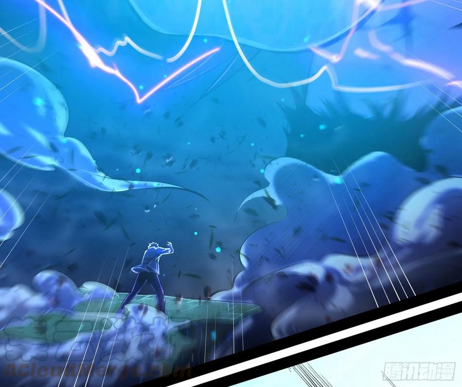 I'm An Evil God Ch.77 p71