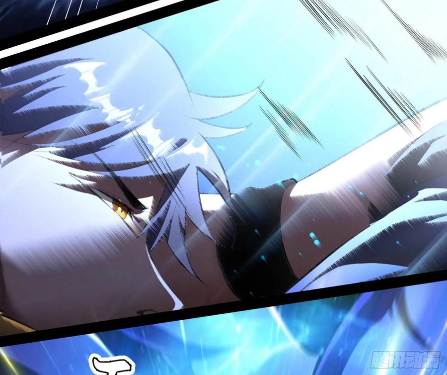 I'm An Evil God Ch.77 p72