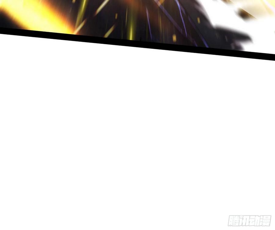 I'm An Evil God Ch.77 p75