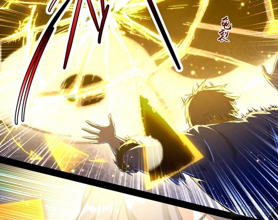I'm An Evil God Ch.77 p77