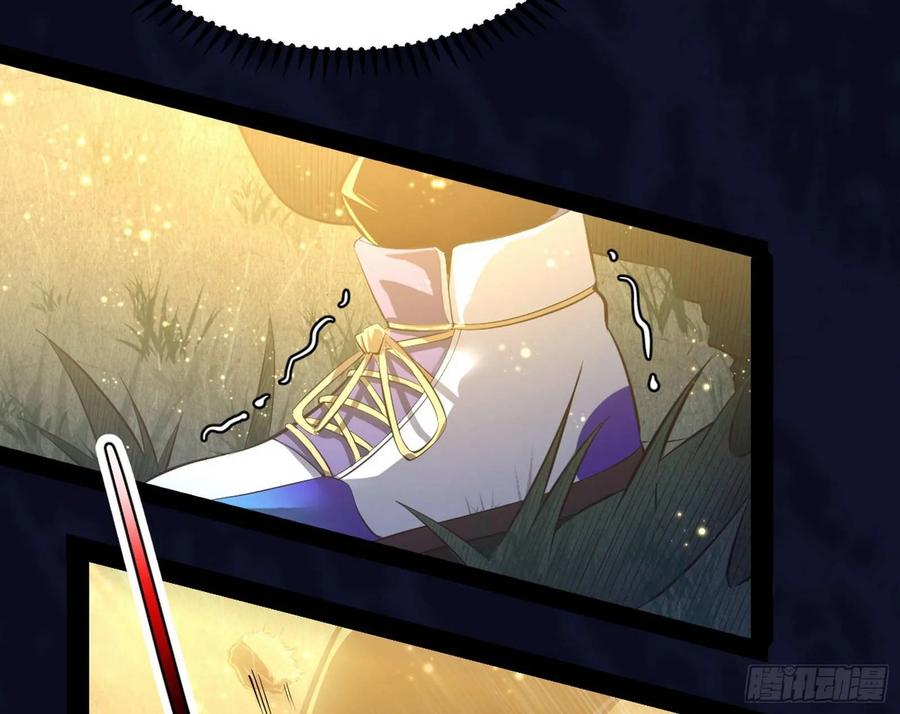 I'm An Evil God Ch.77 p79