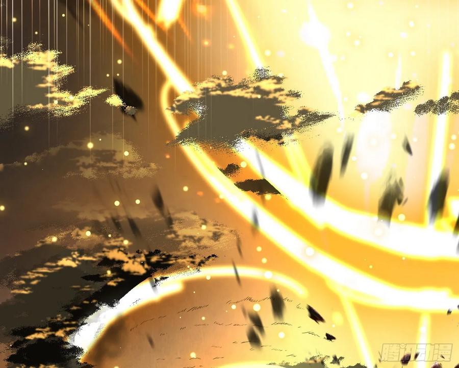 I'm An Evil God Ch.77 p94