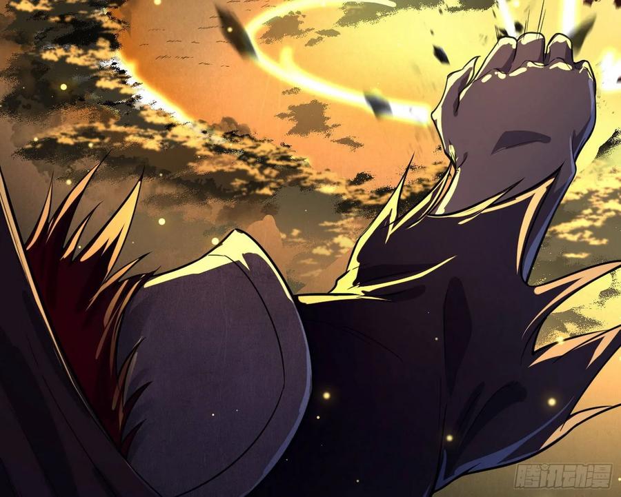 I'm An Evil God Ch.77 p95
