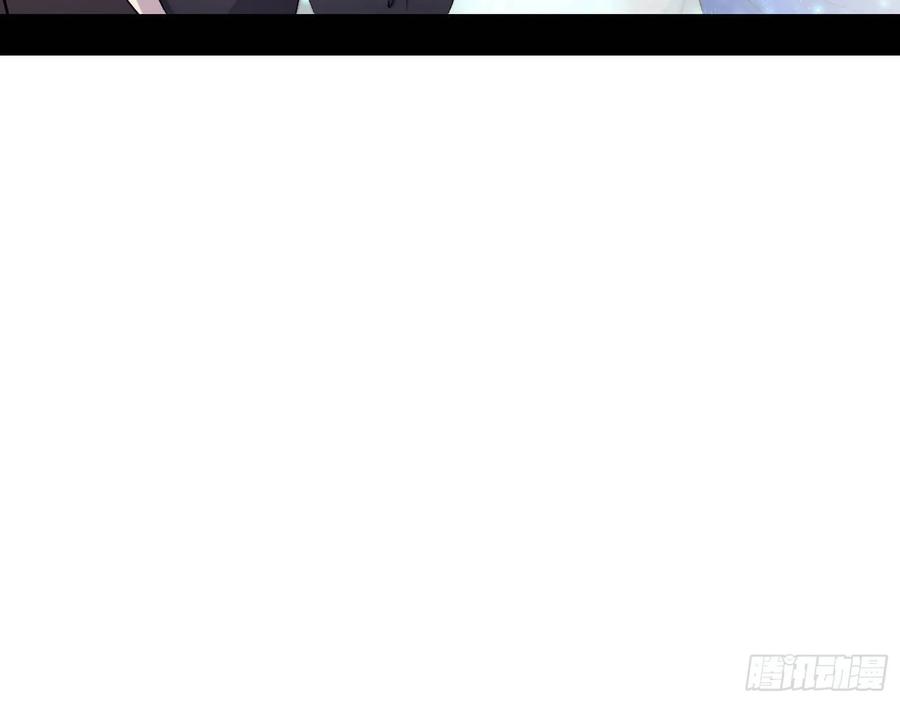 I'm An Evil God Ch.78 p12