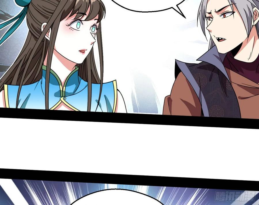 I'm An Evil God Ch.78 p124