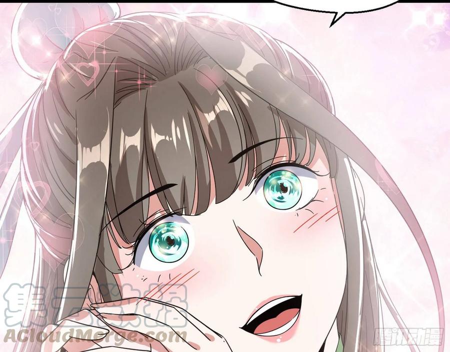 I'm An Evil God Ch.78 p131
