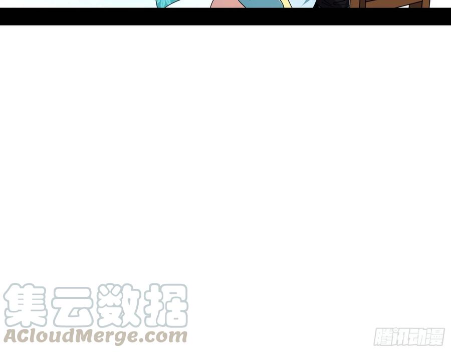 I'm An Evil God Ch.78 p136