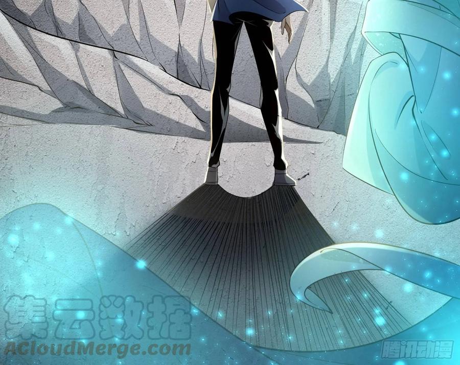 I'm An Evil God Ch.78 p21