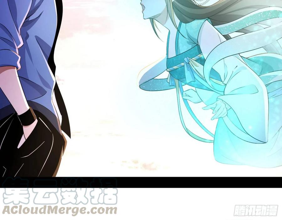 I'm An Evil God Ch.78 p26