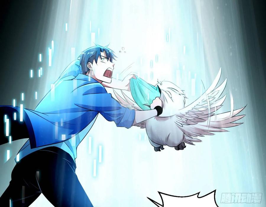 I'm An Evil God Ch.78 p40