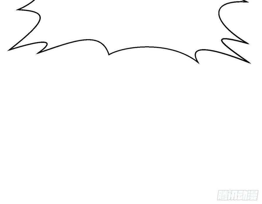 I'm An Evil God Ch.78 p43