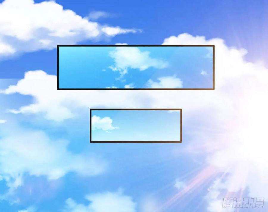 I'm An Evil God Ch.78 p44