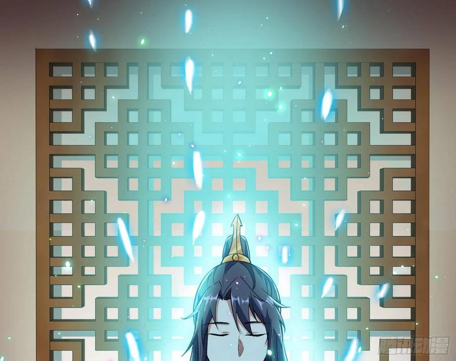 I'm An Evil God Ch.78 p47
