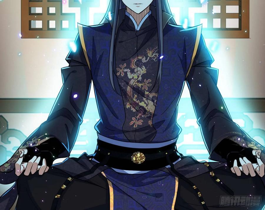 I'm An Evil God Ch.78 p48