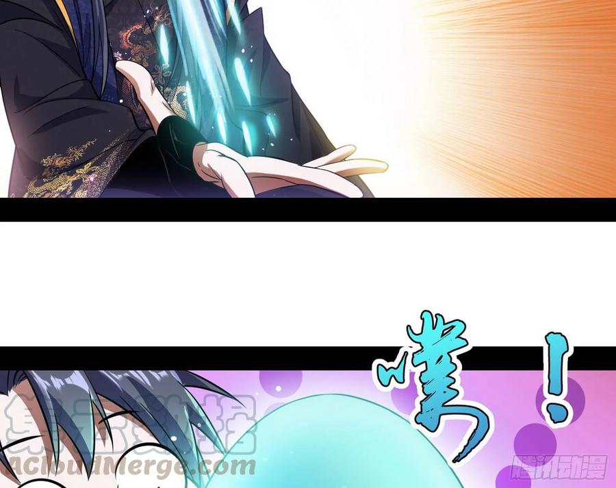 I'm An Evil God Ch.78 p51