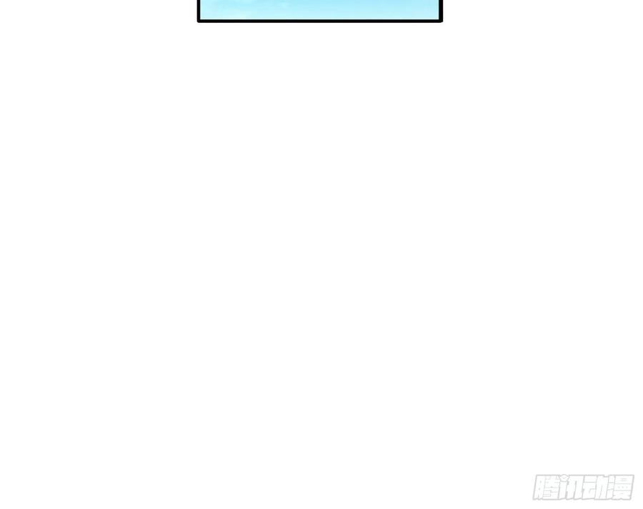 I'm An Evil God Ch.78 p55
