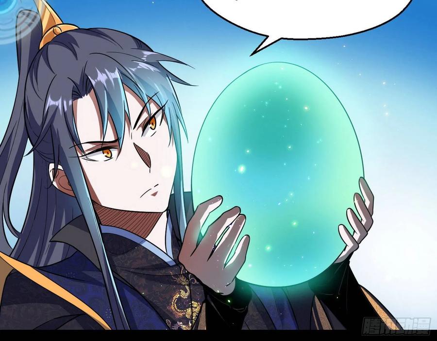 I'm An Evil God Ch.78 p63