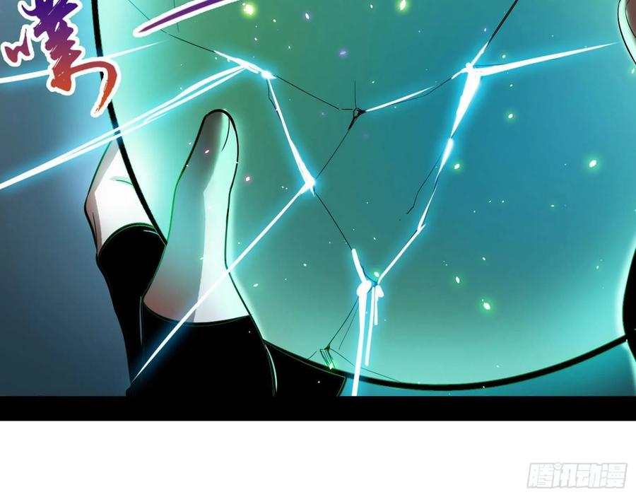 I'm An Evil God Ch.78 p65