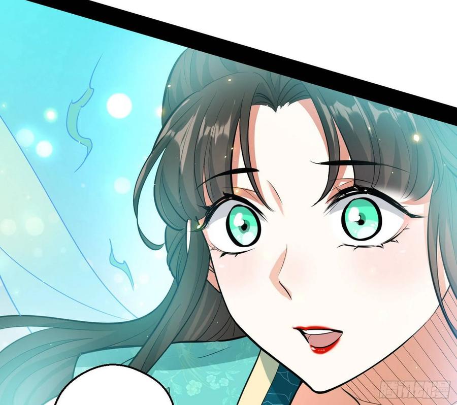 I'm An Evil God Ch.78 p69