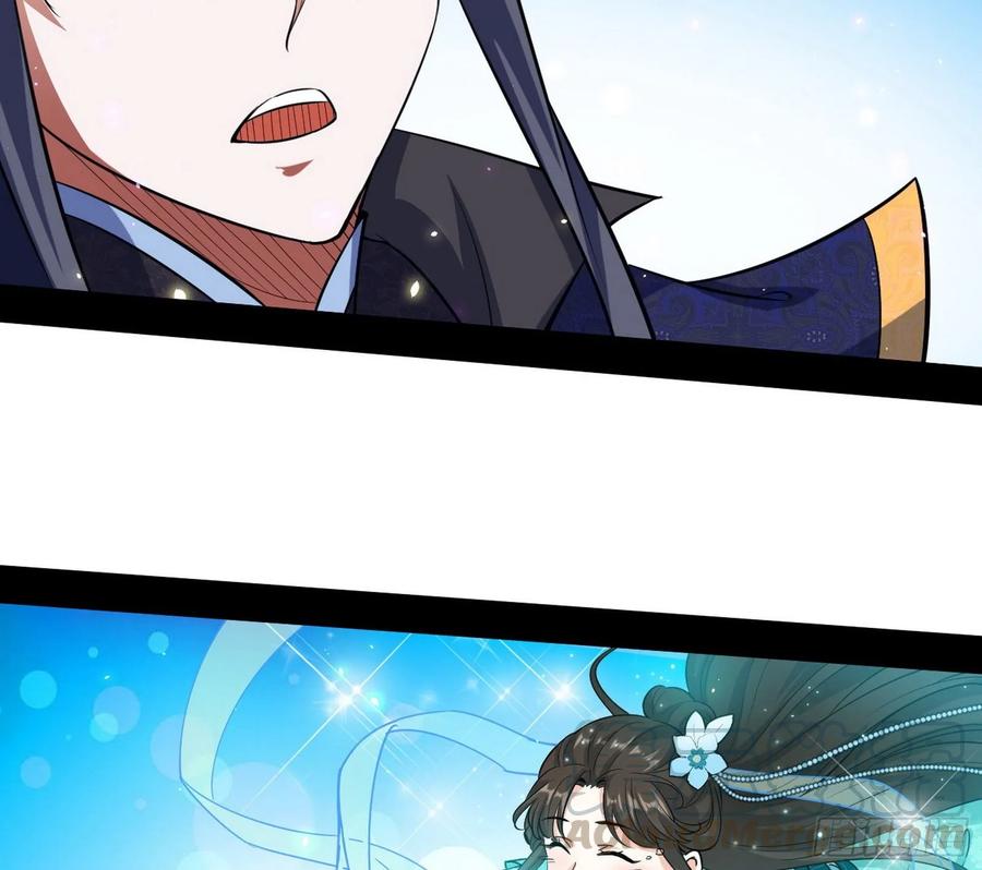 I'm An Evil God Ch.78 p71