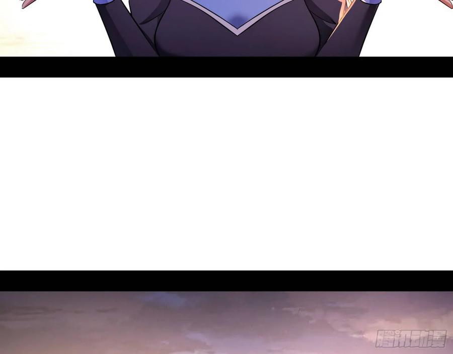 I'm An Evil God Ch.78 p9