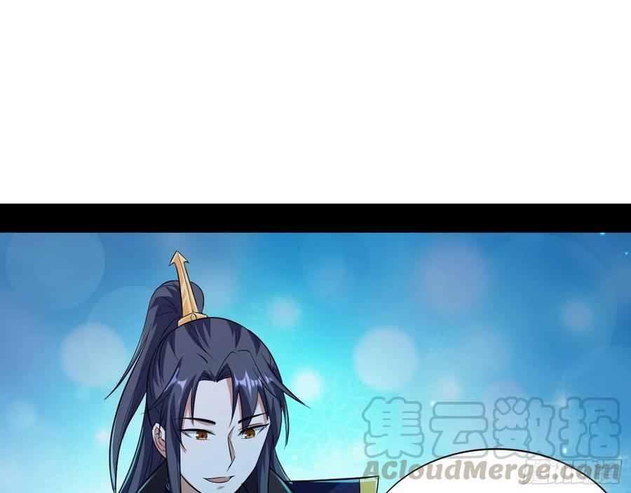 I'm An Evil God Ch.79 p101
