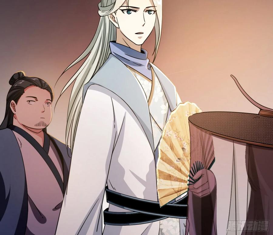 I'm An Evil God Ch.79 p20