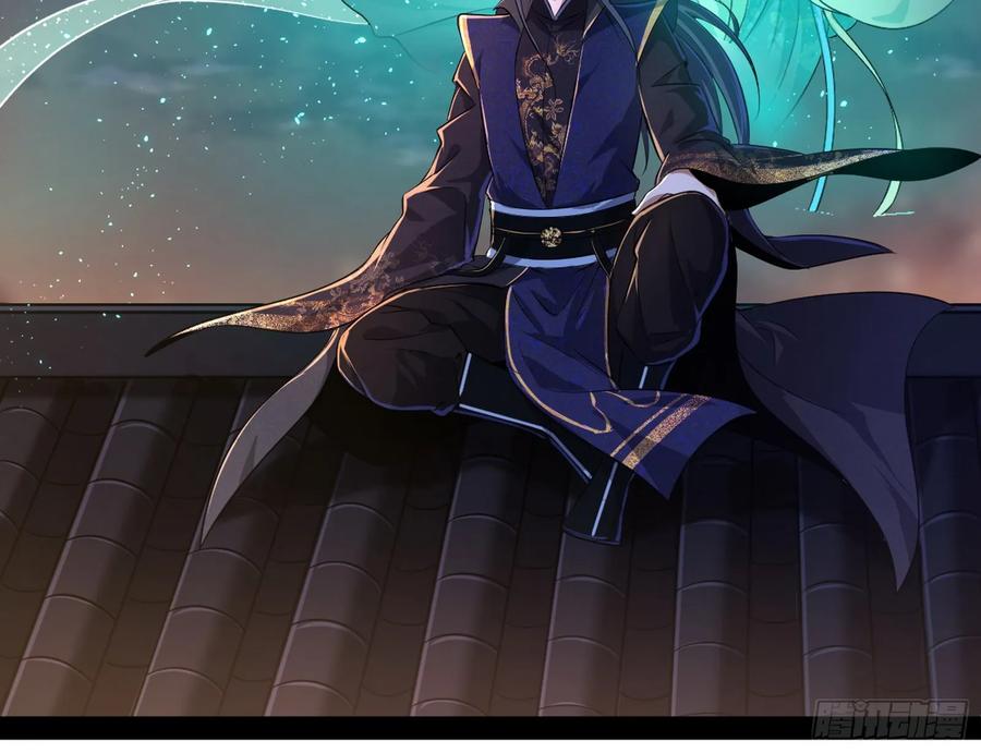 I'm An Evil God Ch.79 p33