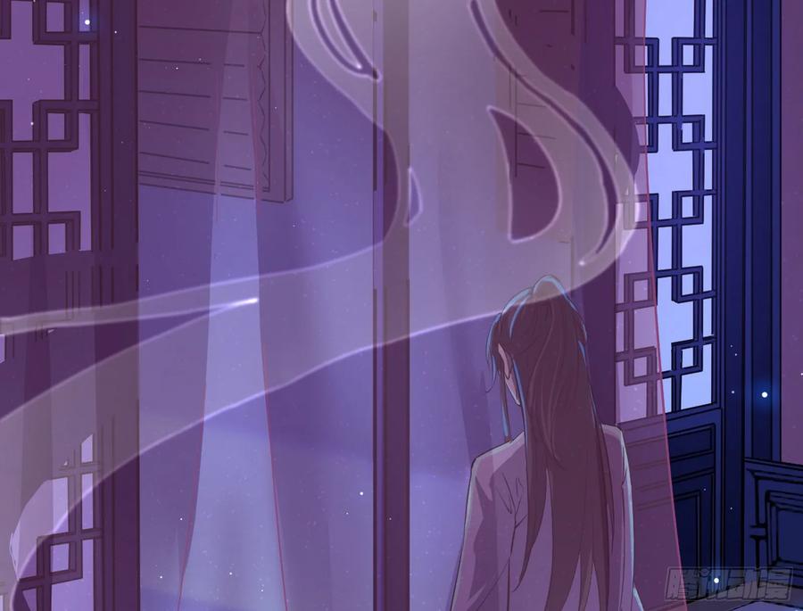 I'm An Evil God Ch.79 p48