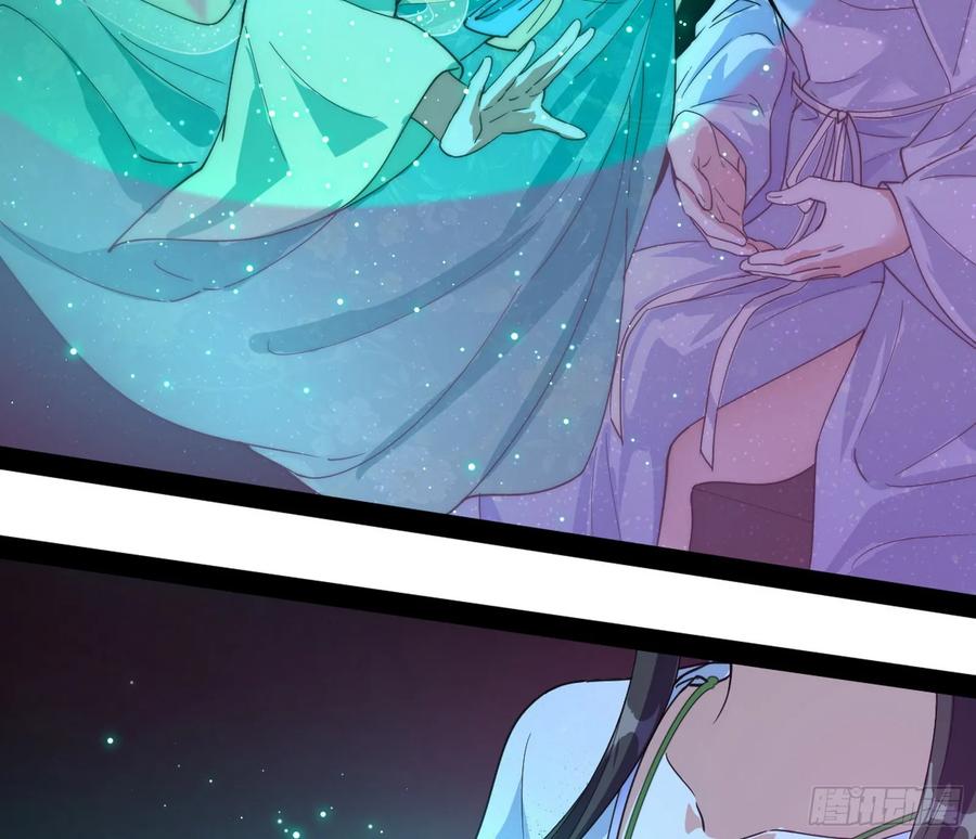 I'm An Evil God Ch.79 p55