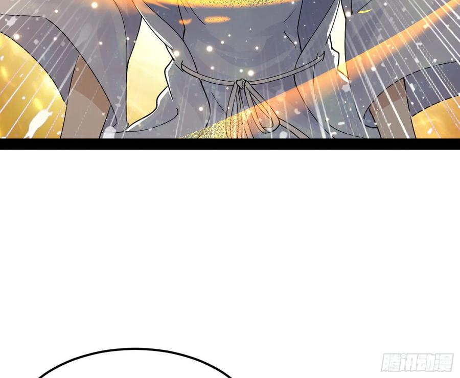 I'm An Evil God Ch.79 p59