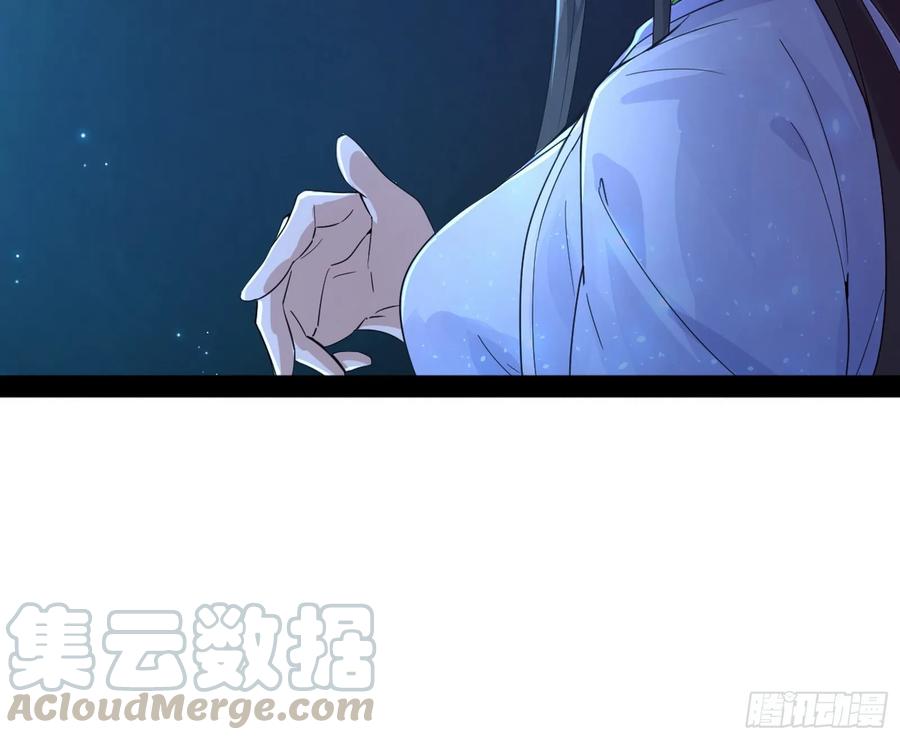 I'm An Evil God Ch.79 p61