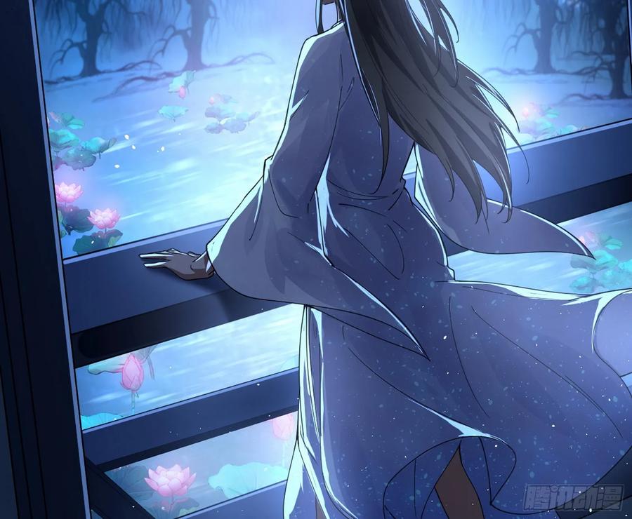 I'm An Evil God Ch.79 p65