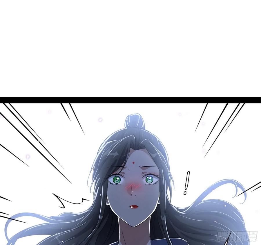 I'm An Evil God Ch.79 p67