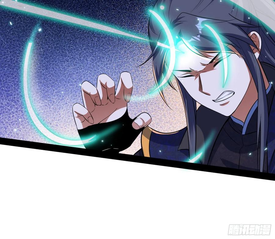 I'm An Evil God Ch.79 p85