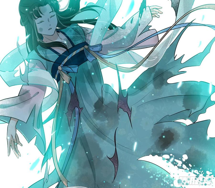 I'm An Evil God Ch.79 p87